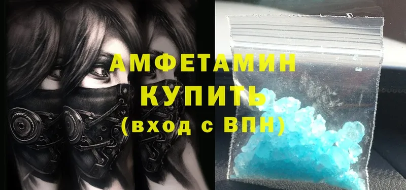 Amphetamine Розовый  как найти закладки  Слюдянка 